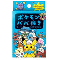 Pokémon Babanuki Old Maid Super High Tension Pokémon Center
