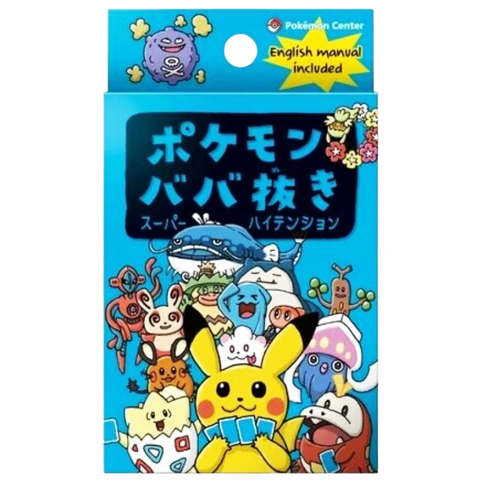 Pokémon Babanuki Old Maid Super High Tension Pokémon Center
