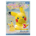 Pokémon Takara Tomy Tenohira Pikachu interactive Plush 30° Anniversary